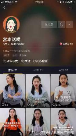 企业如何运营抖音？用这5招！