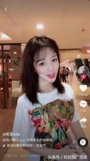 企业如何运营抖音？用这5招！