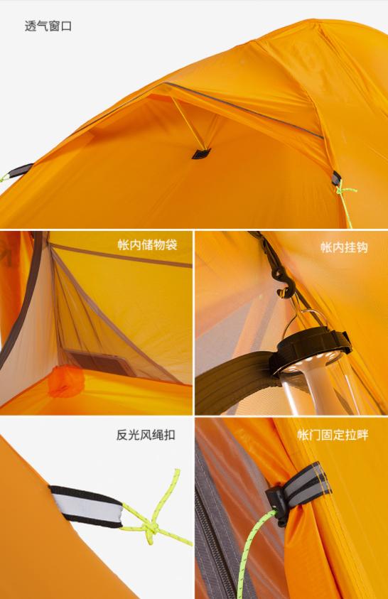 關于帳篷，你需要了解的一些專業知識