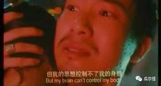 中国大案纪实020：广东“淫魔”2年奸杀17人（附图）