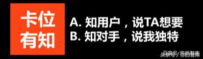 产品如何讲故事精华100条「上篇」｜产品故事营销（值得收藏）