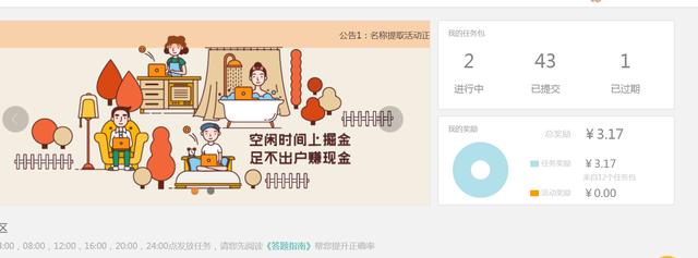 下一个百度众测平台，百度掘金试体验，现金直提结算方便