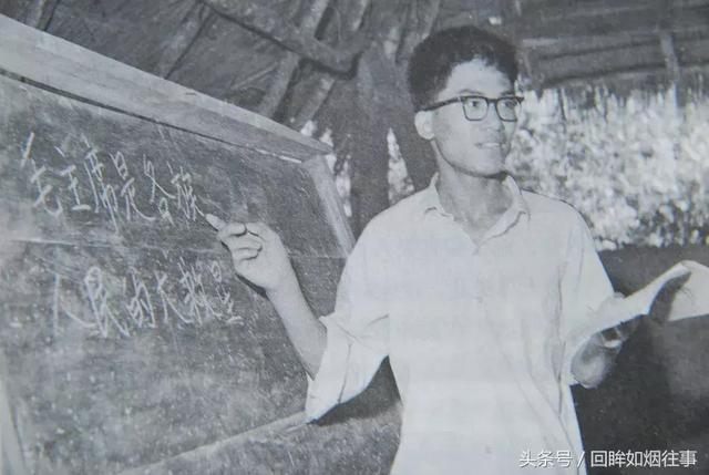 知青朱克家的人生过山车
