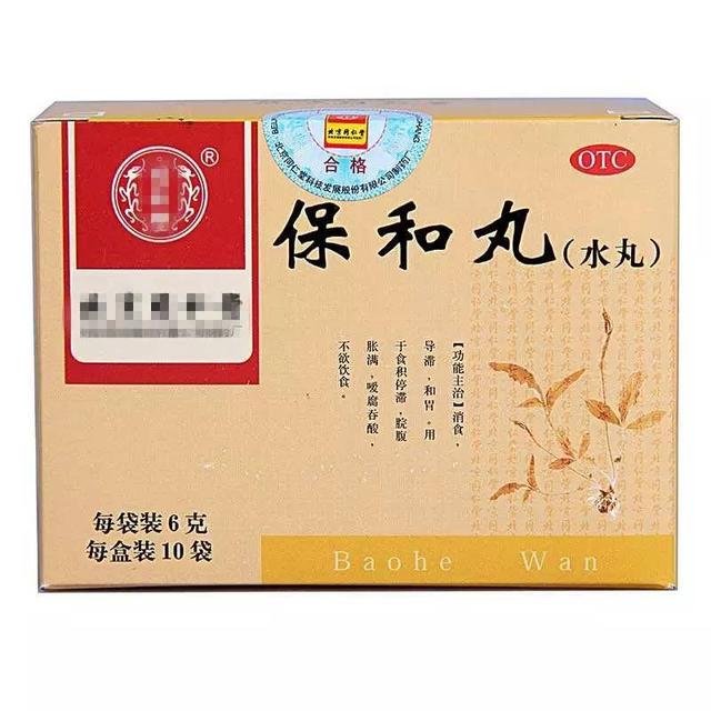四磨汤什么时候喝(四磨汤口服液空腹喝吗)