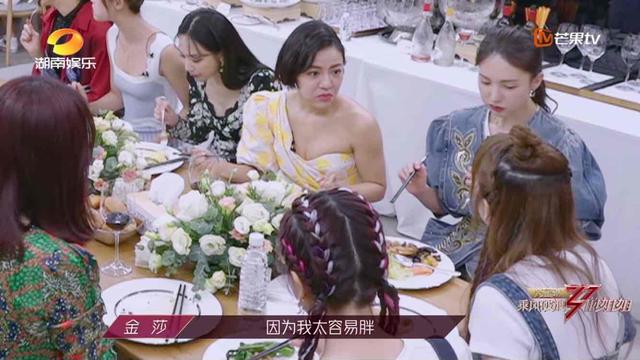 『活该』金莎带秤吃饭 活该人家漂亮