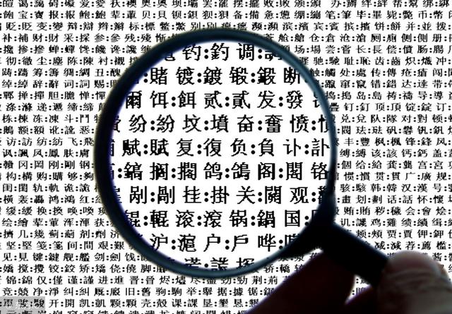 这么多年很多人都误解了什么是“琴棋书画” 网友：天呐！知识点
