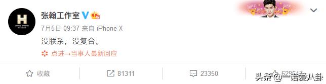 郑爽否认与张翰复合传闻，声称好久没联系，已