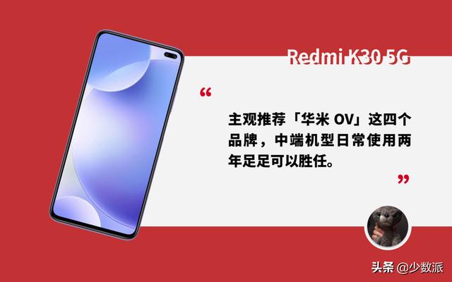 华为、小米还是 OPPO？来看看这篇长辈手机选购指南