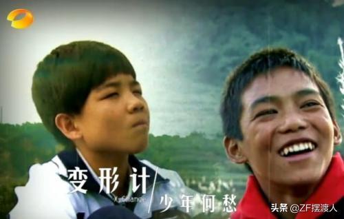 被“强制下架”的综艺，不信你都没看，其中它