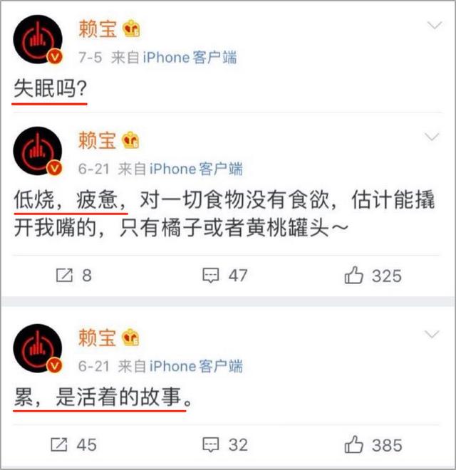 曾志伟老婆病逝，23岁女子心脏停跳：不要命的人，有多可怕