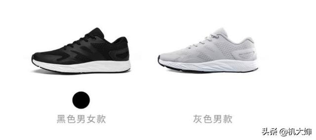 小米有品上架“裸奔”感跑鞋！147g，99元3000+好评
