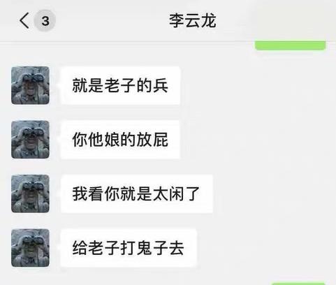 “虚拟男友”走红，“陪伴经济”会是下一个风