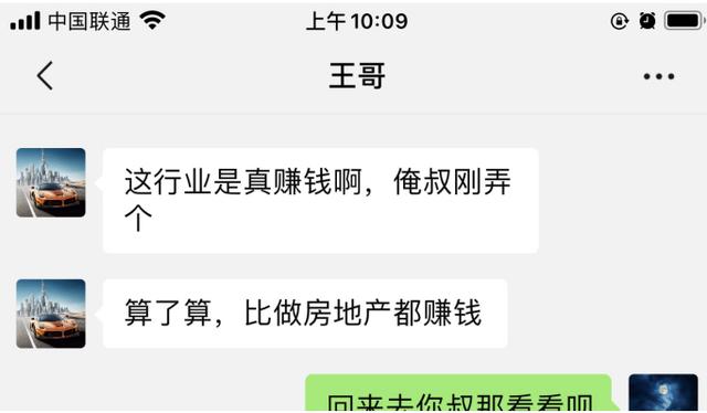 这个智能环保的再利用设备你知道吗？