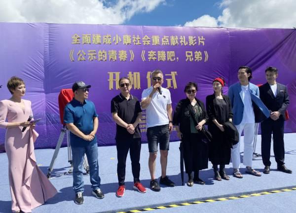 展现特色东北文化，记录大美吉林风光，长影两部新影片在查干湖开机