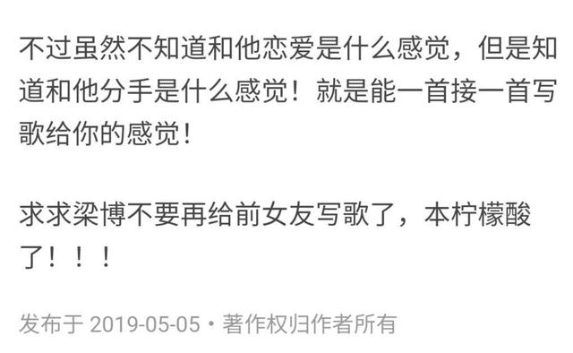 都以为梁博会复制窦唯的传奇，他却霸气的说“艺术家不能穷”