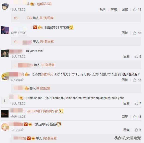 太真实了，巴西辅助小姐姐开通微博，1小时4万粉，圈内大佬全到场
