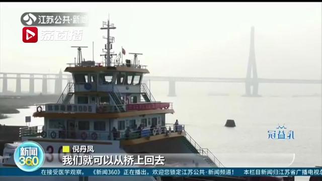 终于等到你！南通百岁老人每天凝望大桥 因为深爱这片土地