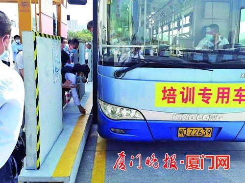 厦门公交集团施行新版操作规范！“两秒钟确认”原则强化，让公交行车更安全