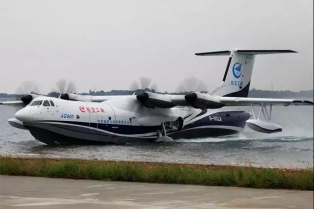 ������-200ˮ�Ϸɻ����ۣ��ҿ��й�û��AG600������ѹ����