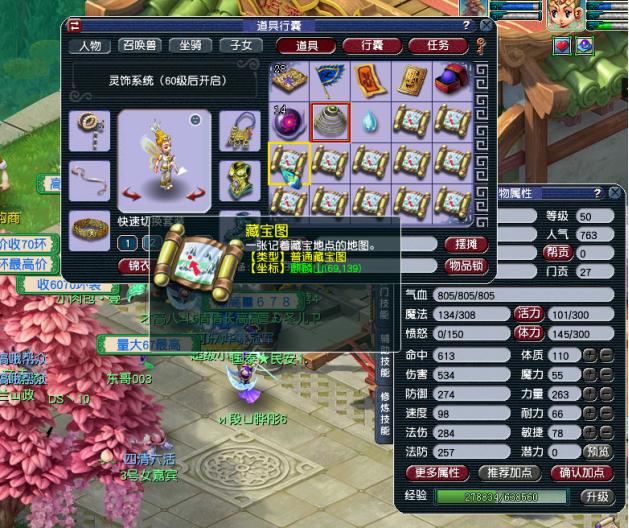 聪明人才能发现的事情，我抓到的鬼将宝宝竟然晃点我！很生气