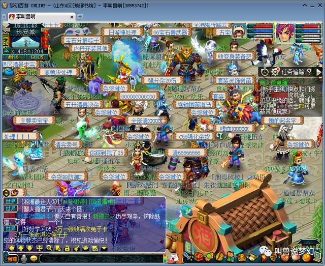 梦幻西游：新区从排队进入，到玩家逃离变鬼区全过程