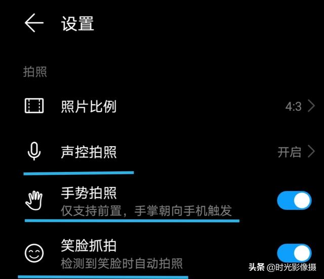 华为nova7pro手机前置追焦双摄实拍评测，一键生成