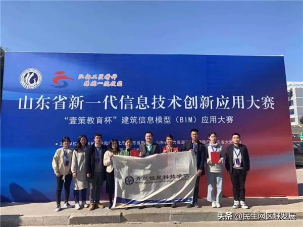 青岛恒星科技学院学生优秀品质的铸成之路