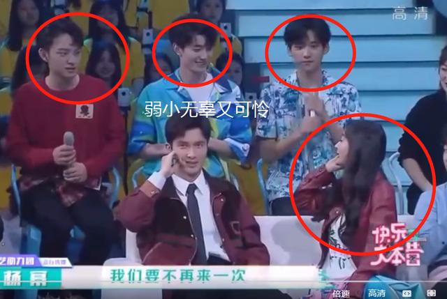 杨幂叫公司艺人重喊口号，谢娜却在场出难题，高伟光回答显情商高