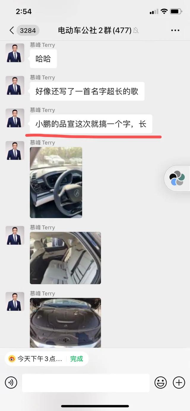 小鹏P7上市！价格出乎意料，但他们公关真的抠……