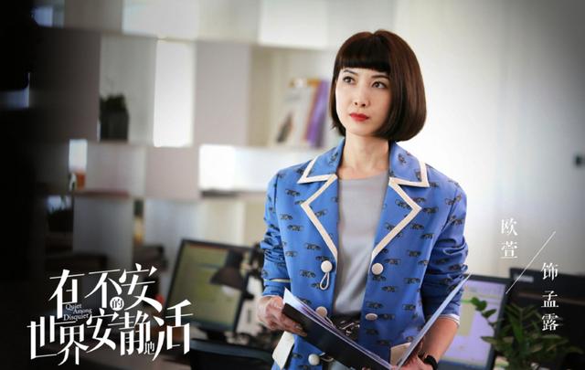 马伊琍携时尚都市剧来袭，实力老戏骨集合，小鲜肉男配成颜值担当