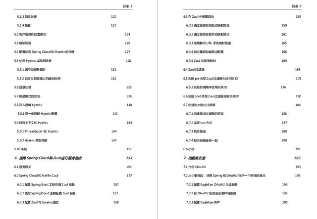 牛X！看完阿里P8架构师推荐的spring三剑客，成功涨薪5k