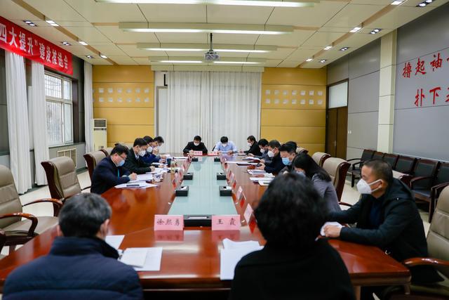 济南新材料产业园区召开高质量发展暨“四大提升”建设推进会