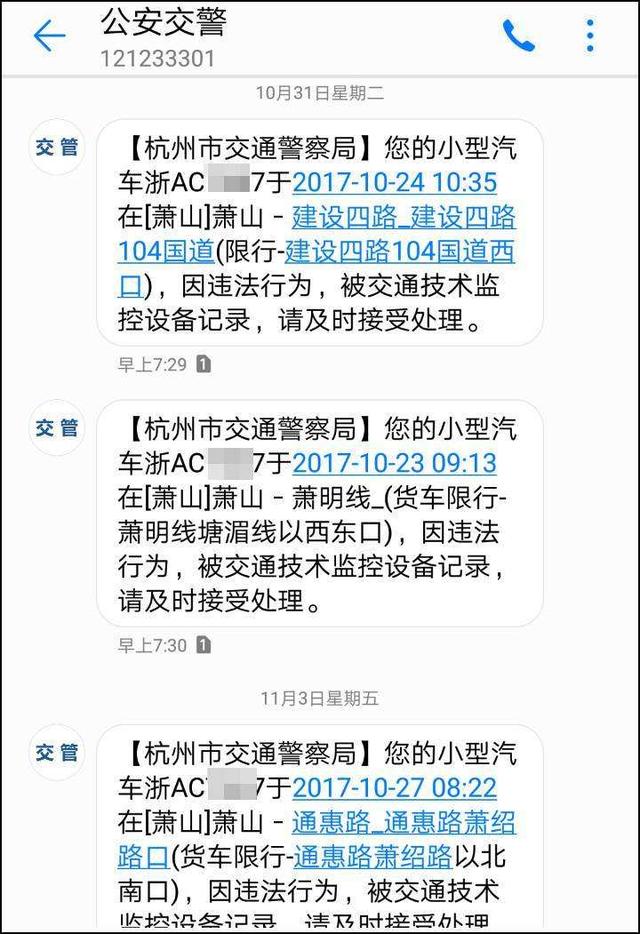 中国移动“5G消息”紧急下线，真的是技术原因吗