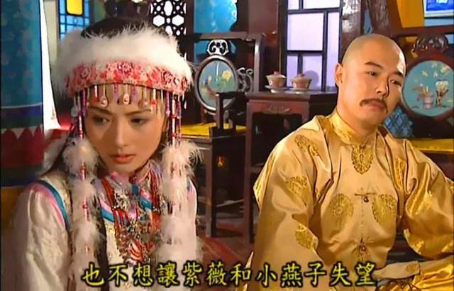 《还珠格格》骗了我们20年，香妃陵曝光，这才是乾隆宠她的原因