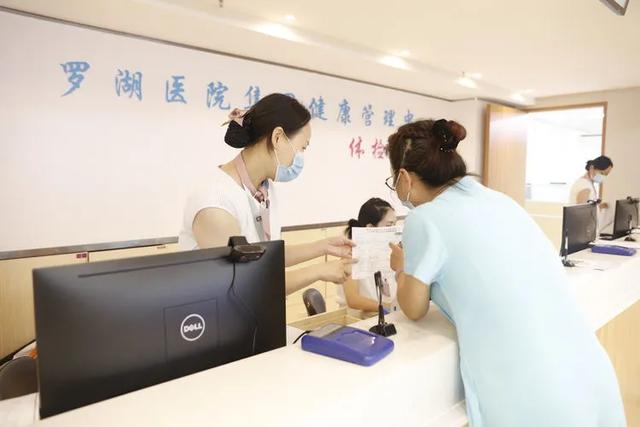 罗医集团健康体检中心提供一站式个性化服务做居民健康“大管家”