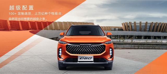 实力对决，长安CS75 PLUS全面对比上汽MAXUS D60，谁更值得入手？