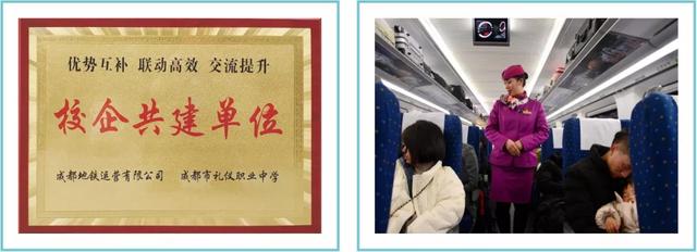 读985、211大学不是梦，成都这所公办国家级重点中职助你圆梦