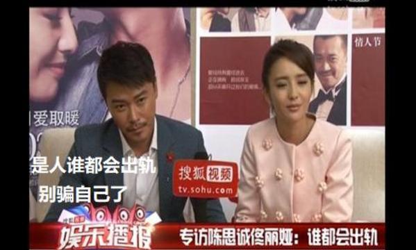 陈思诚说是人都会出轨的，佟丽娅望着陈思诚说：能回家就行