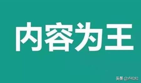 套用白帽技术优化3个月的新站心得分享