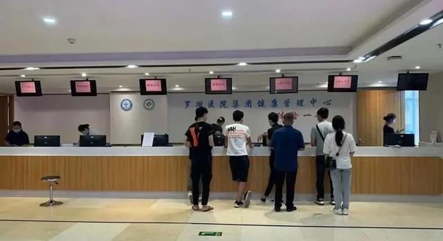 罗医集团健康体检中心提供一站式个性化服务做居民健康“大管家”