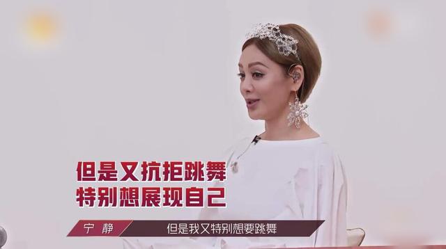 「速效」宁静练舞吃速效救心丸 省午餐时间记动作让郑希怡秒变迷妹