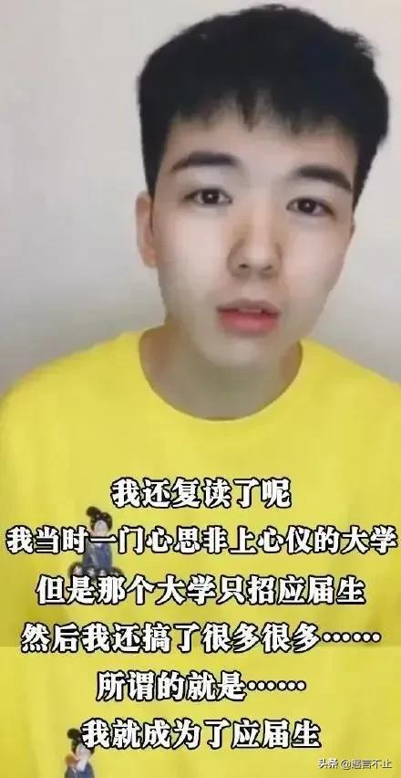 仝卓造假、袁姗姗嘴欠，公众人物频频翻车，不
