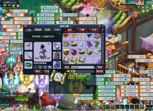 梦幻西游：一个萌新大唐的血泪史，连店小二都嫌弃我