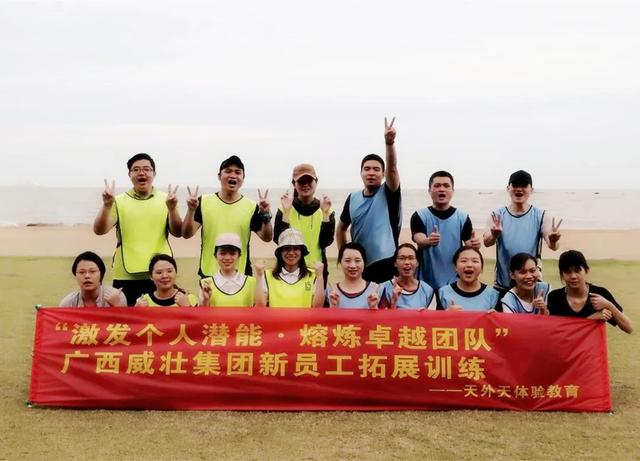 聚力向上，广西威壮集团育好人才向未来