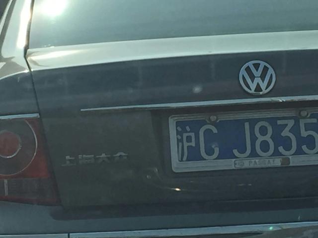 国内第一憋屈车牌，不允许进入市区，车主都被