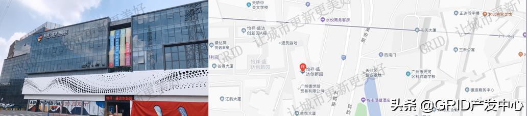 广州市村级工业园高质量发展线上项目推介持续进行