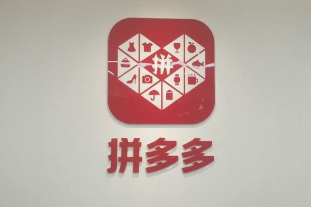 拼多多和美团，谁才是阿里巴巴最大的“对手”