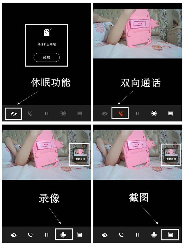 苗条身材大眼睛，老母亲育儿神器Aqara智能摄像机G2H