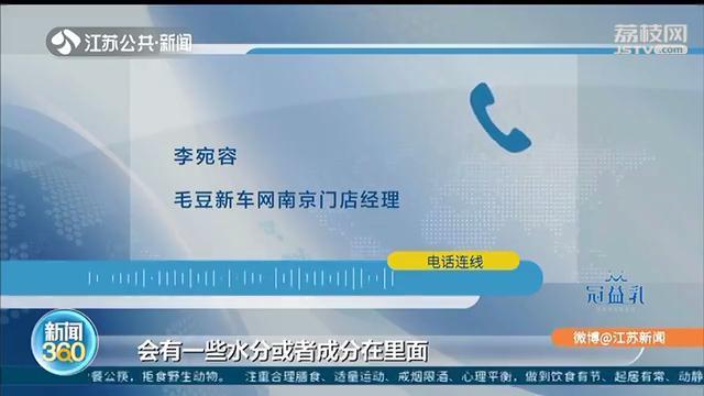 买车却被&ldquo;签&rdquo;租车合同，毛豆新车网：销售员说话都有水分