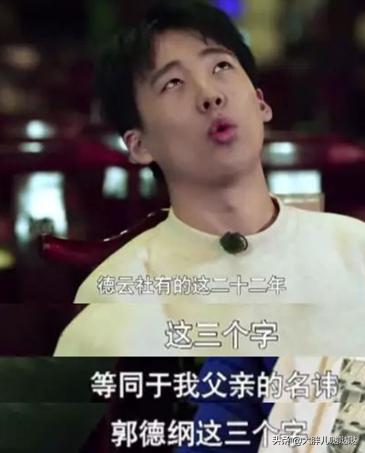 郭麒麟已经在娱乐圈全面发展，捧哏阎鹤祥的出